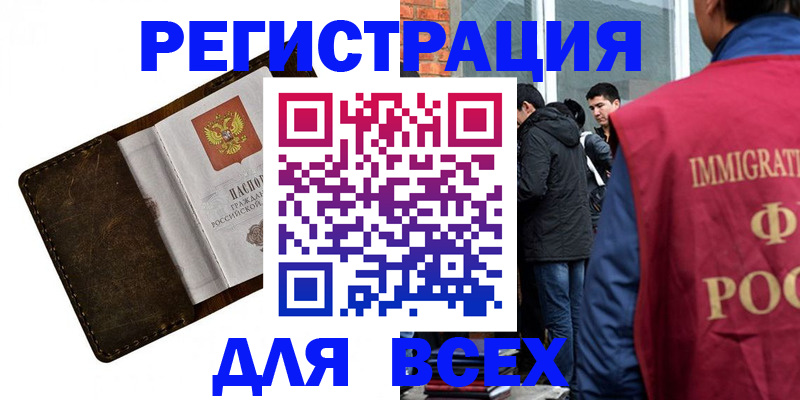 временная регистрация госуслуги в Протвино